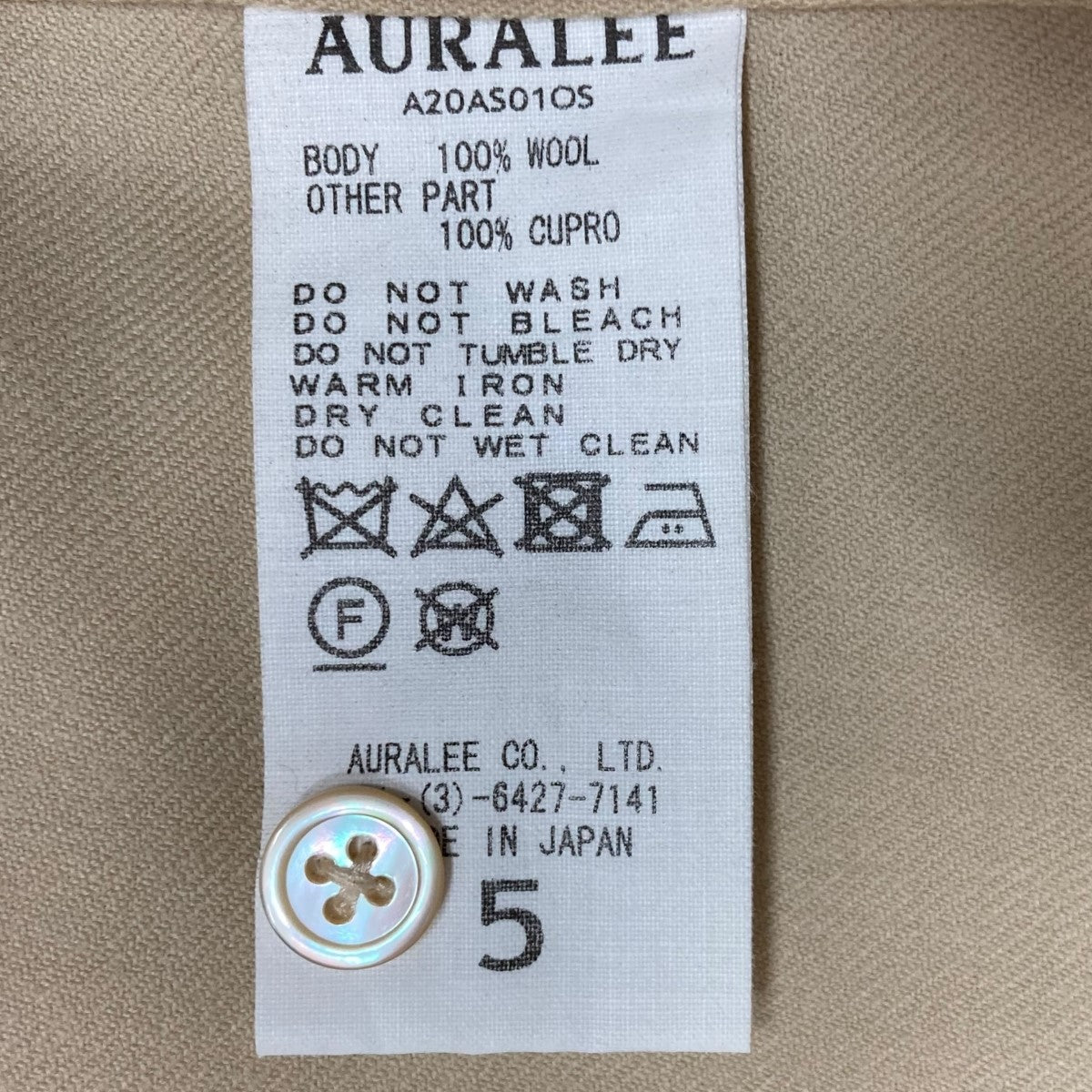 AURALEE(オーラリー) スーパーライトウールシャツ A20AS01OS ベージュ