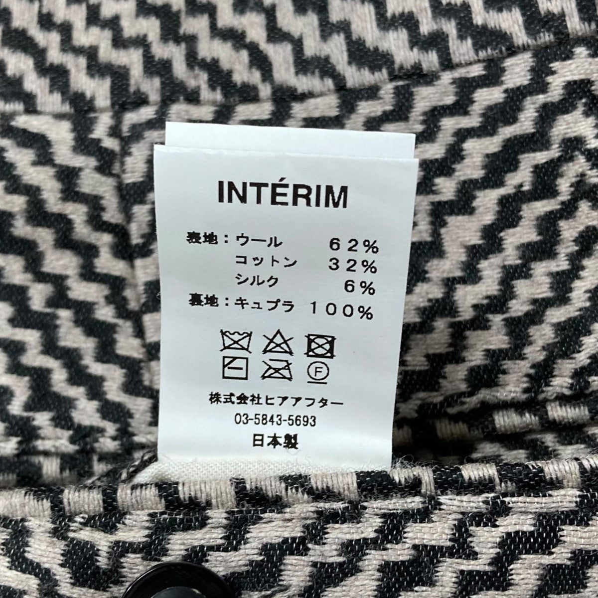 ツイードスラックス