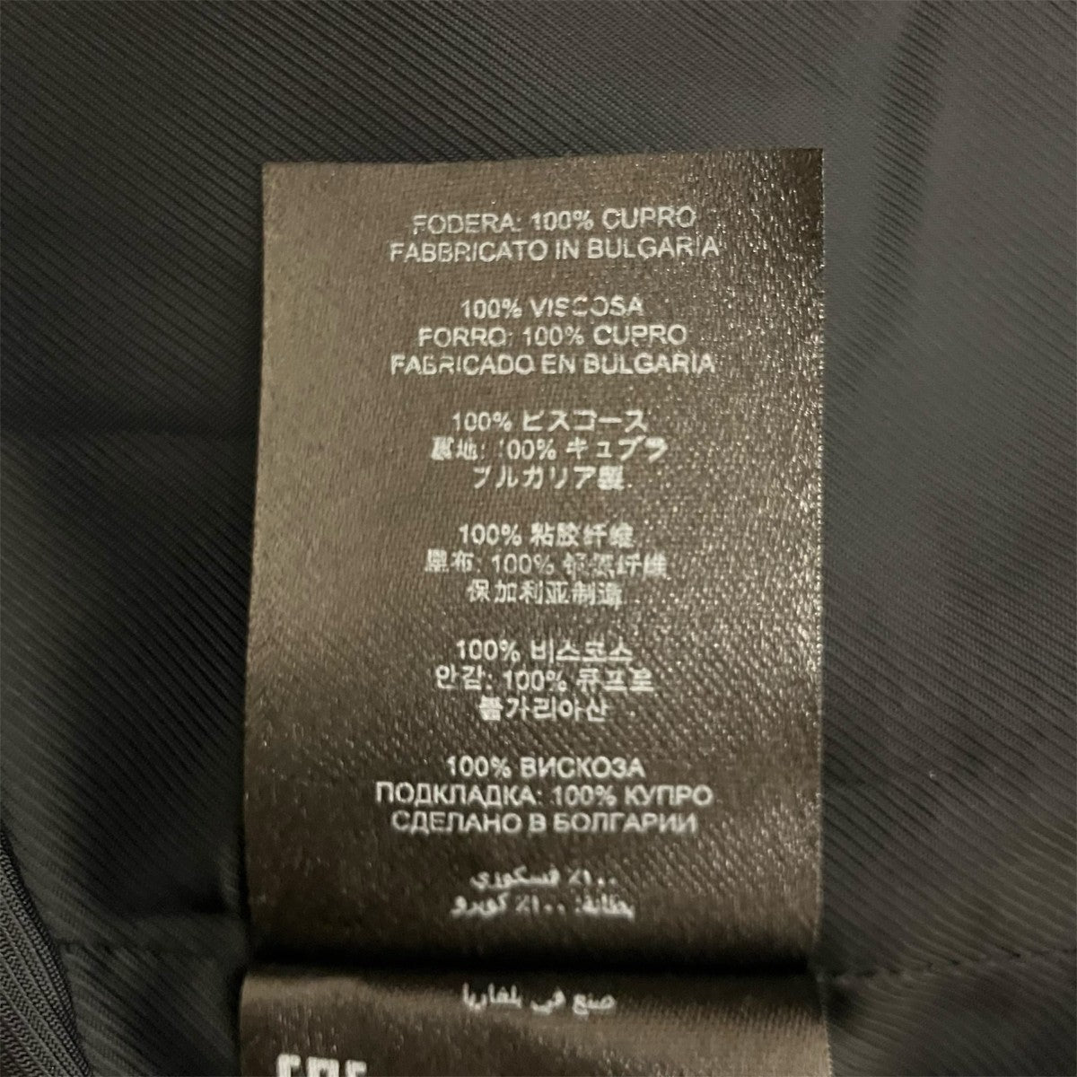 DRIES VAN NOTEN グラフィックジャケット 古着・中古-9枚目のアイテム画像