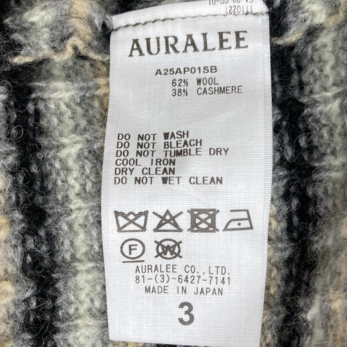 試着のみ　AURALEE 25AW カシミヤニット 4 試着のみ AURALEE 25AW カシミヤニット 4