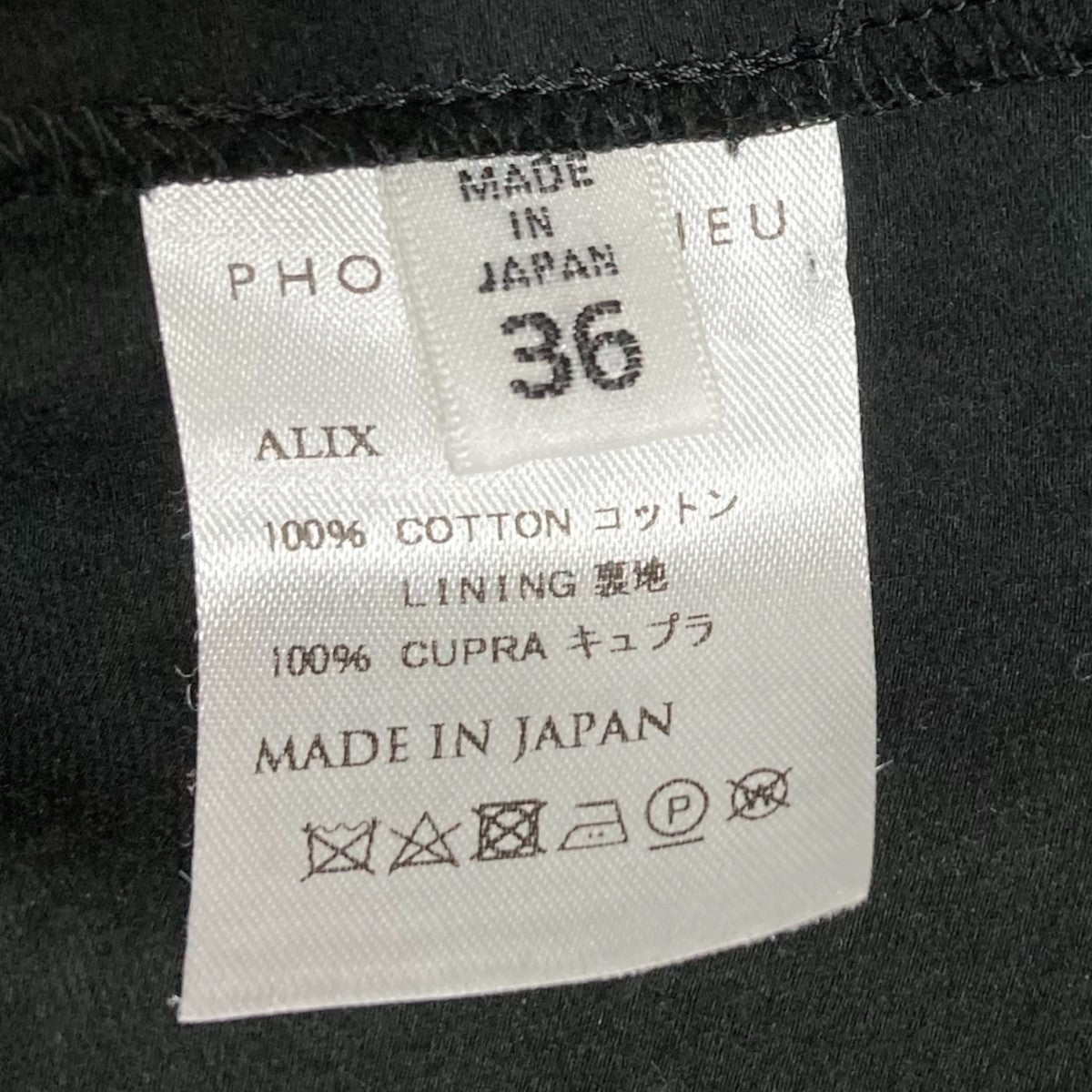 Vネックワークドレス232ALX V NECK WORK DRESS