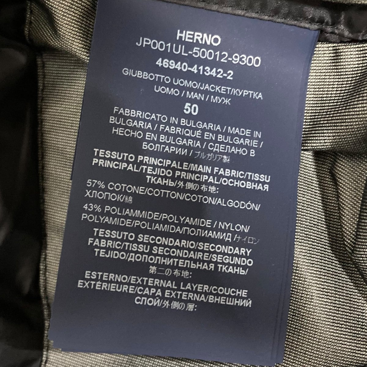 ダウン切替ジャケット