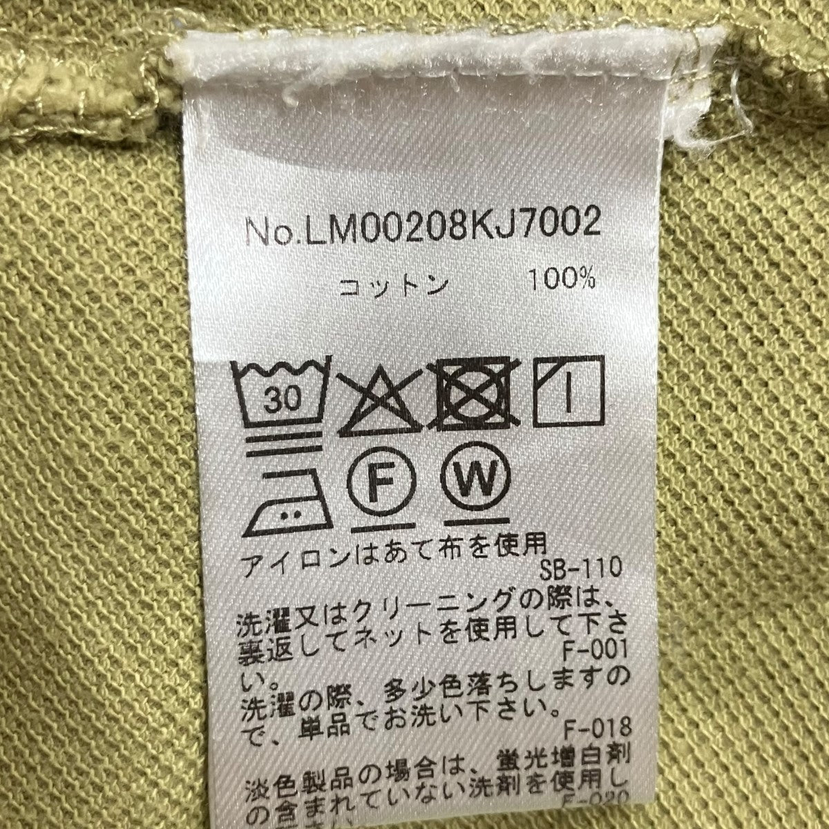 MAISON KITSUNE ロゴポロシャツ 古着・中古-6枚目のアイテム画像