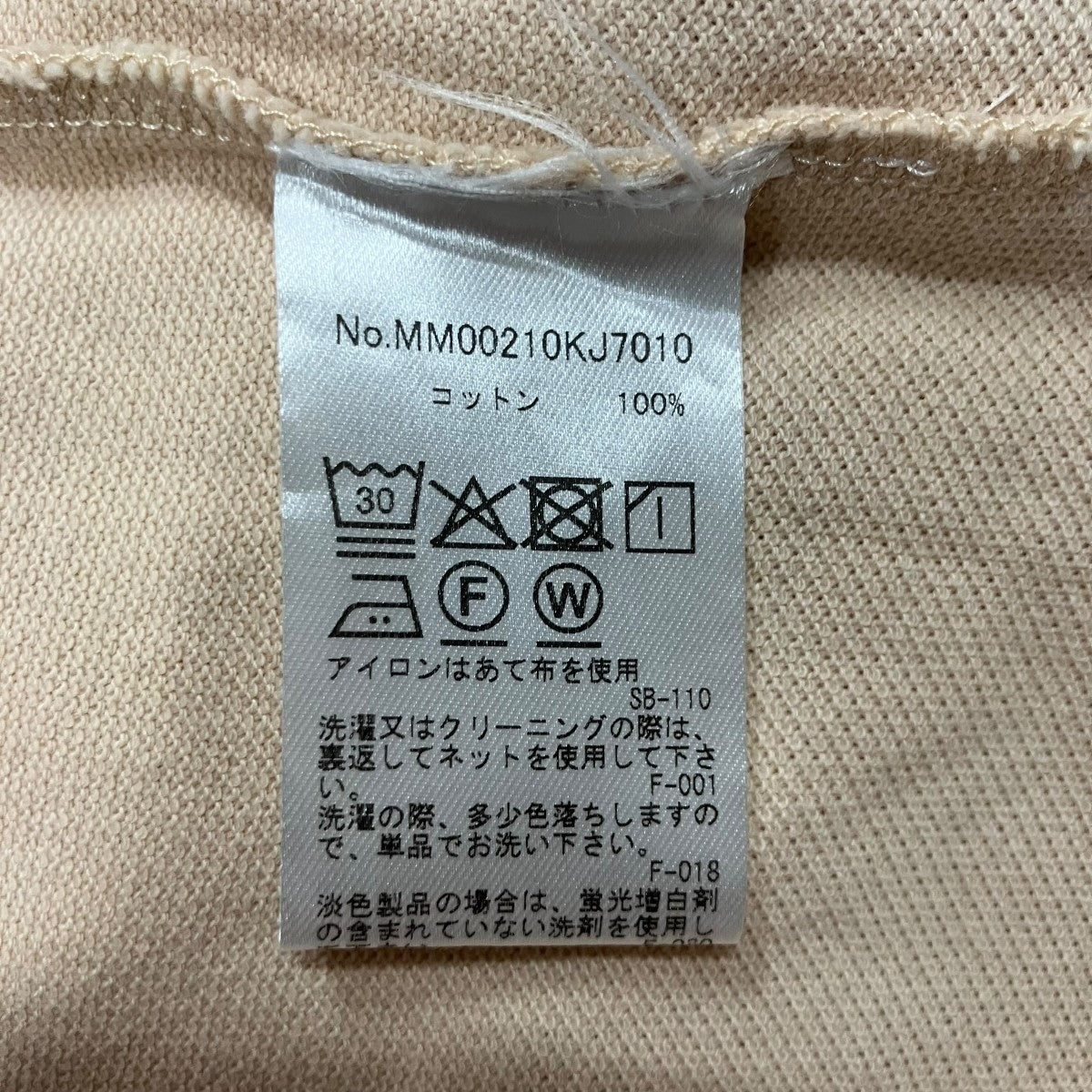 MAISON KITSUNE ポロシャツ 古着・中古-6枚目のアイテム画像