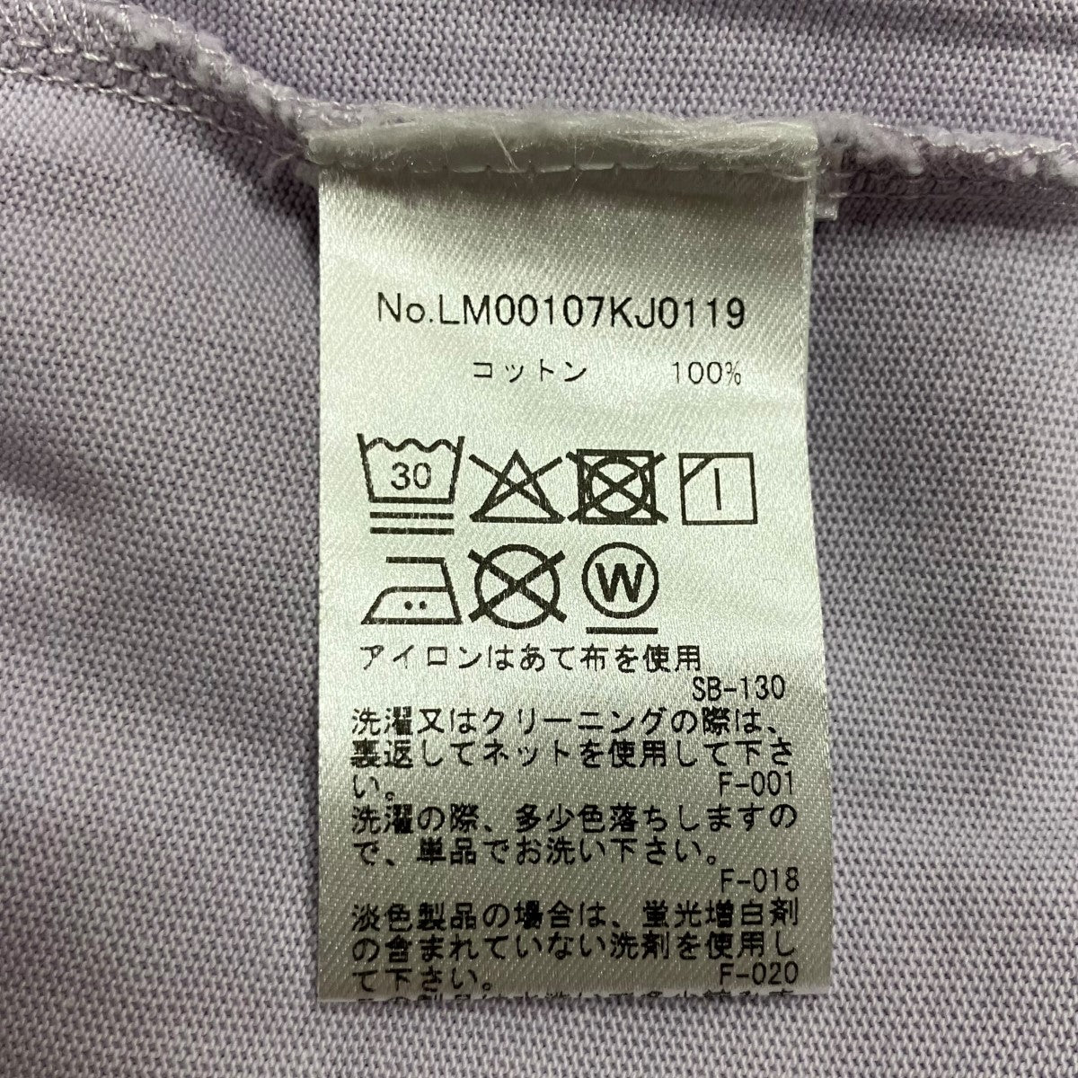 MAISON KITSUNE ロゴTシャツ 古着・中古-6枚目のアイテム画像