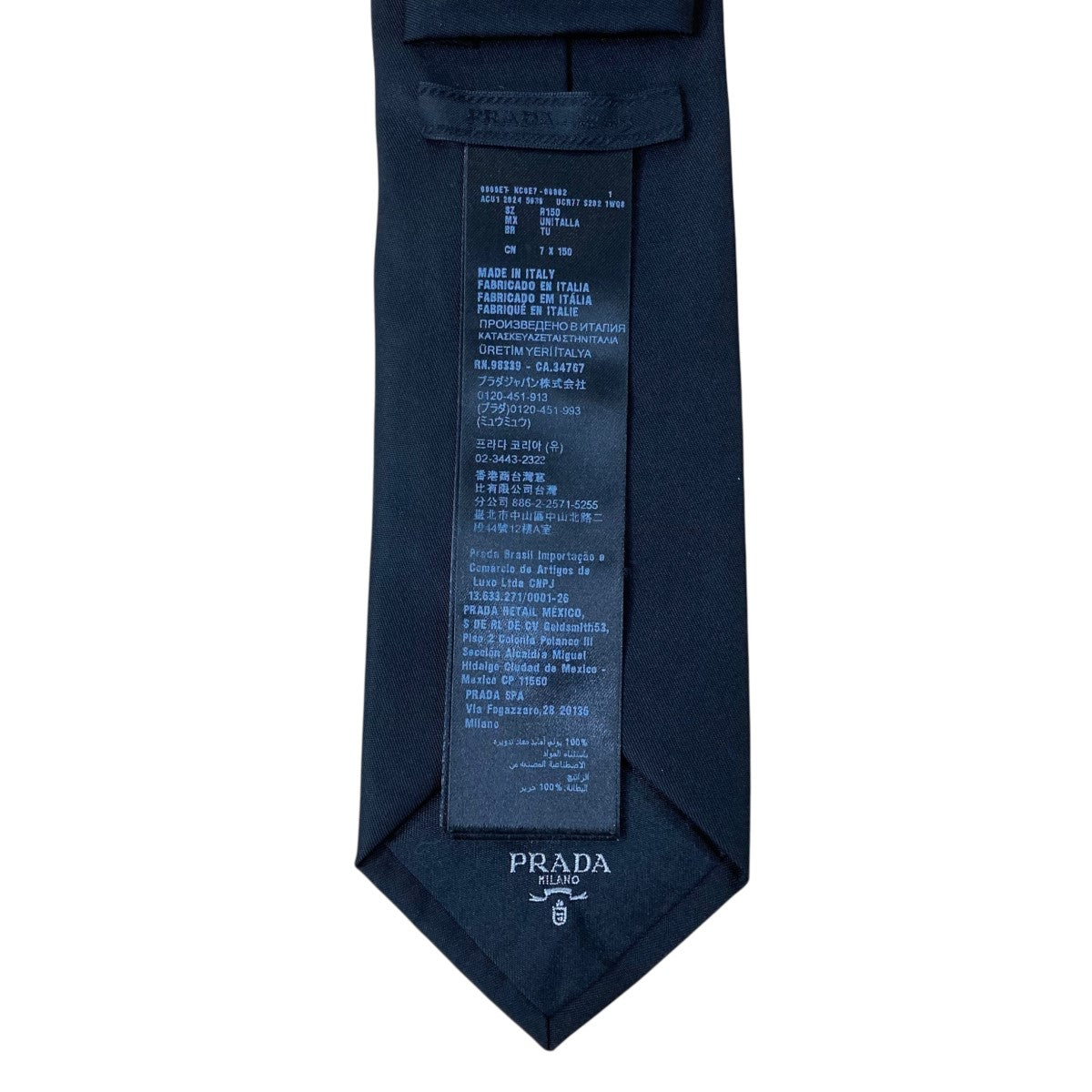 PRADA(プラダ) ロゴプレートネクタイ ブラック サイズ -｜【公式