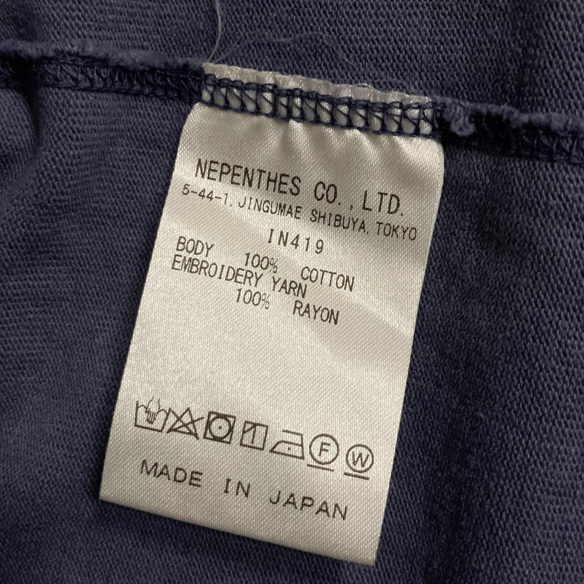 Needles(ニードルズ) パピヨンポケットTシャツ IN419 パープル サイズ