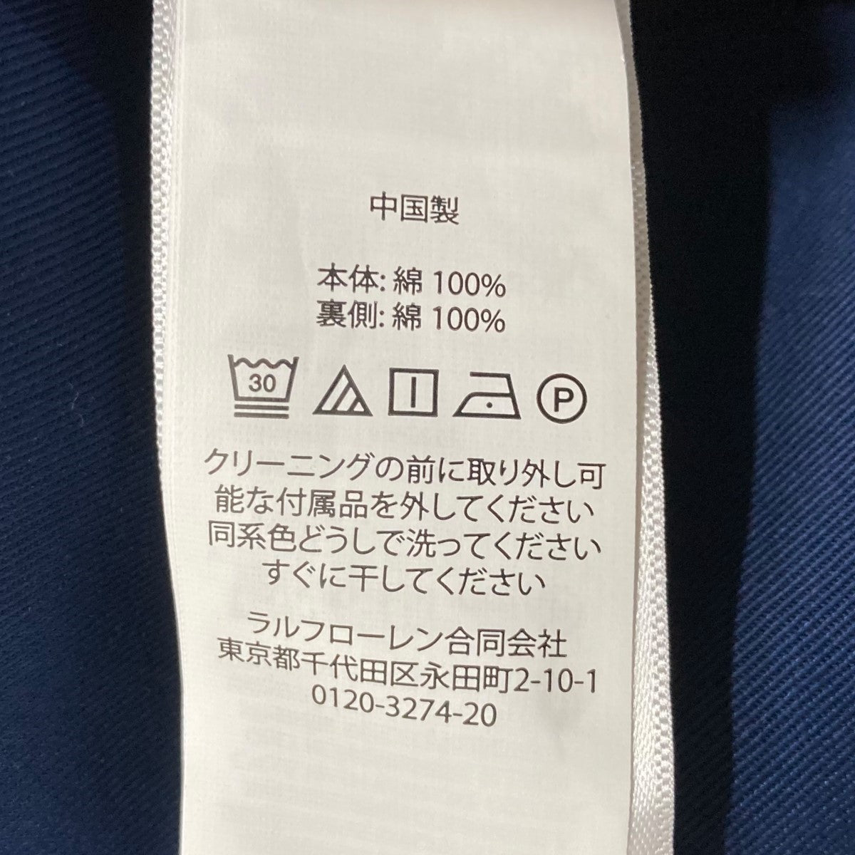 POLO RALPH LAUREN(ポロラルフローレン) リバーシブル コットン ロング