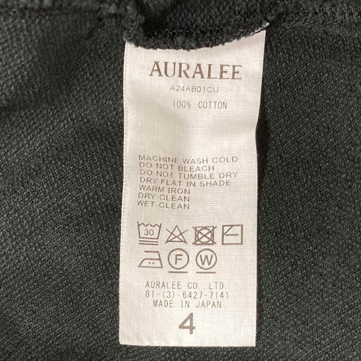 AURALEE ジップ スウェットシャツA24AB01CU 古着・中古-6枚目のアイテム画像