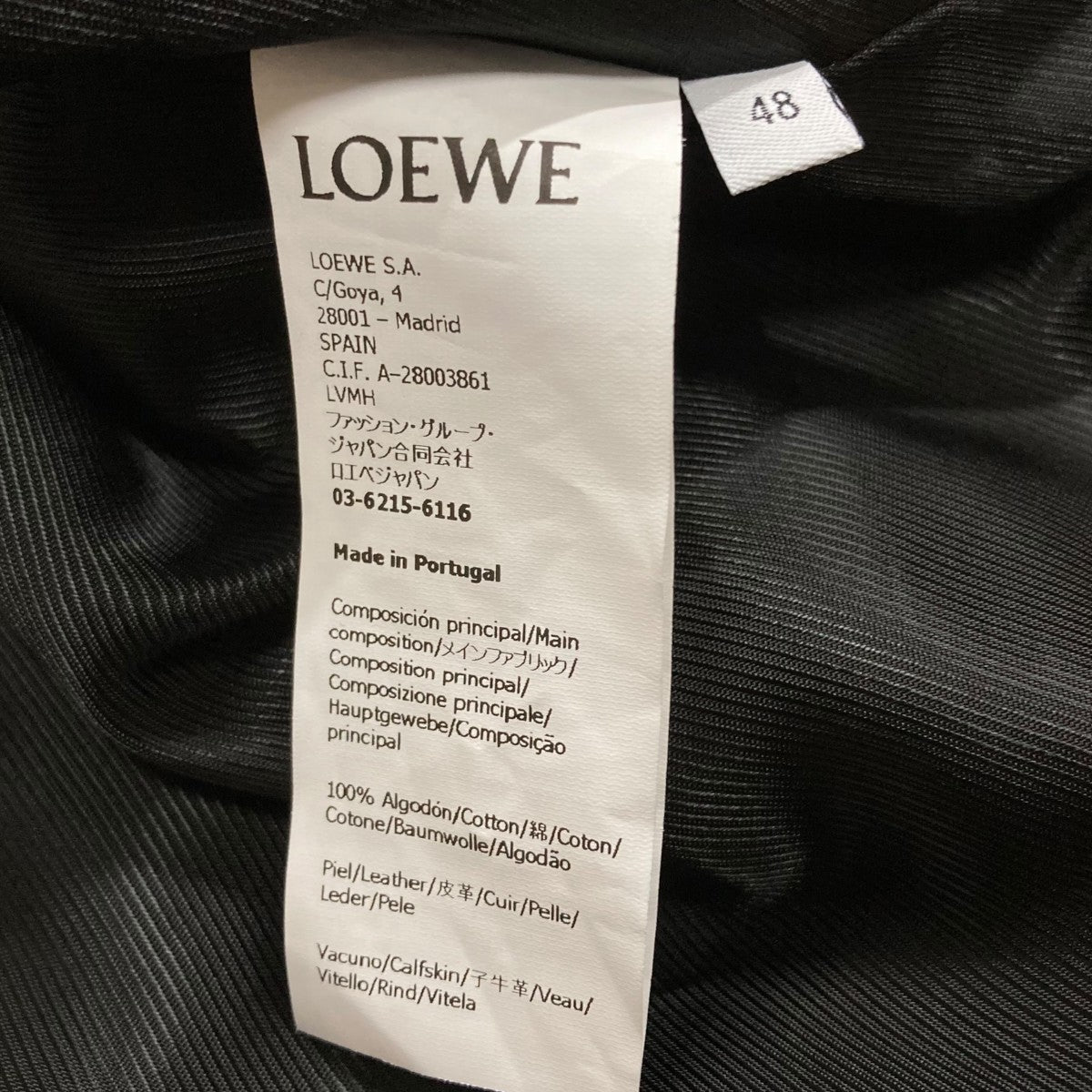 美品 LOEWE ロエベ アナグラムストライプ フーデッドジャケット 36 LOEWE（ロエベ） フーデッド ジャケット H526Y02W94 メンズ ブルゾン