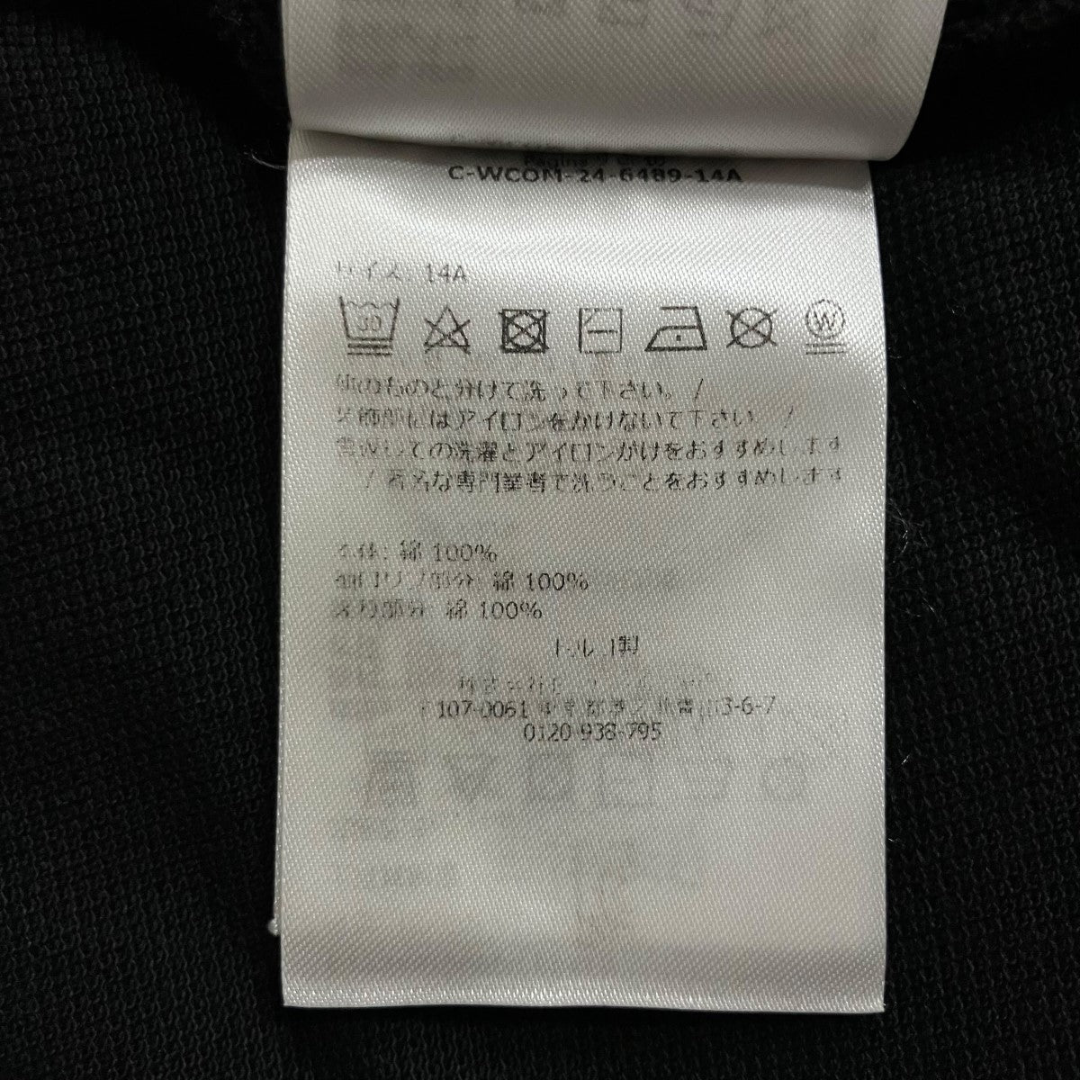 MONCLER ポロドレス ワンピース 古着・中古-7枚目のアイテム画像