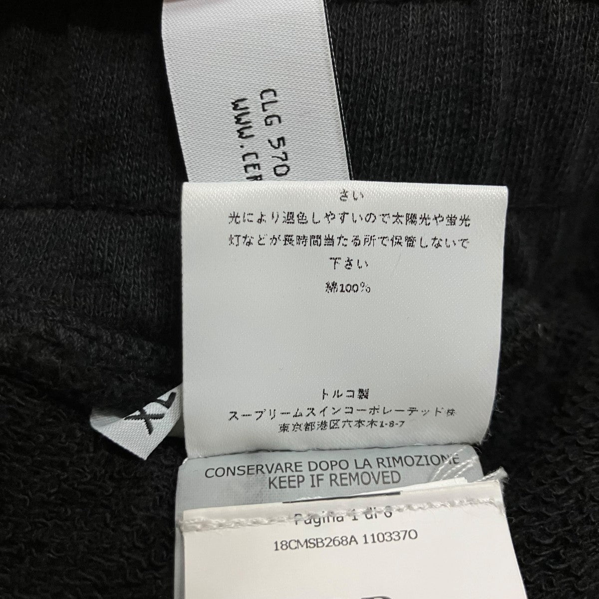 C．P COMPANY ロゴプラークハーフパンツ 古着・中古-6枚目のアイテム画像