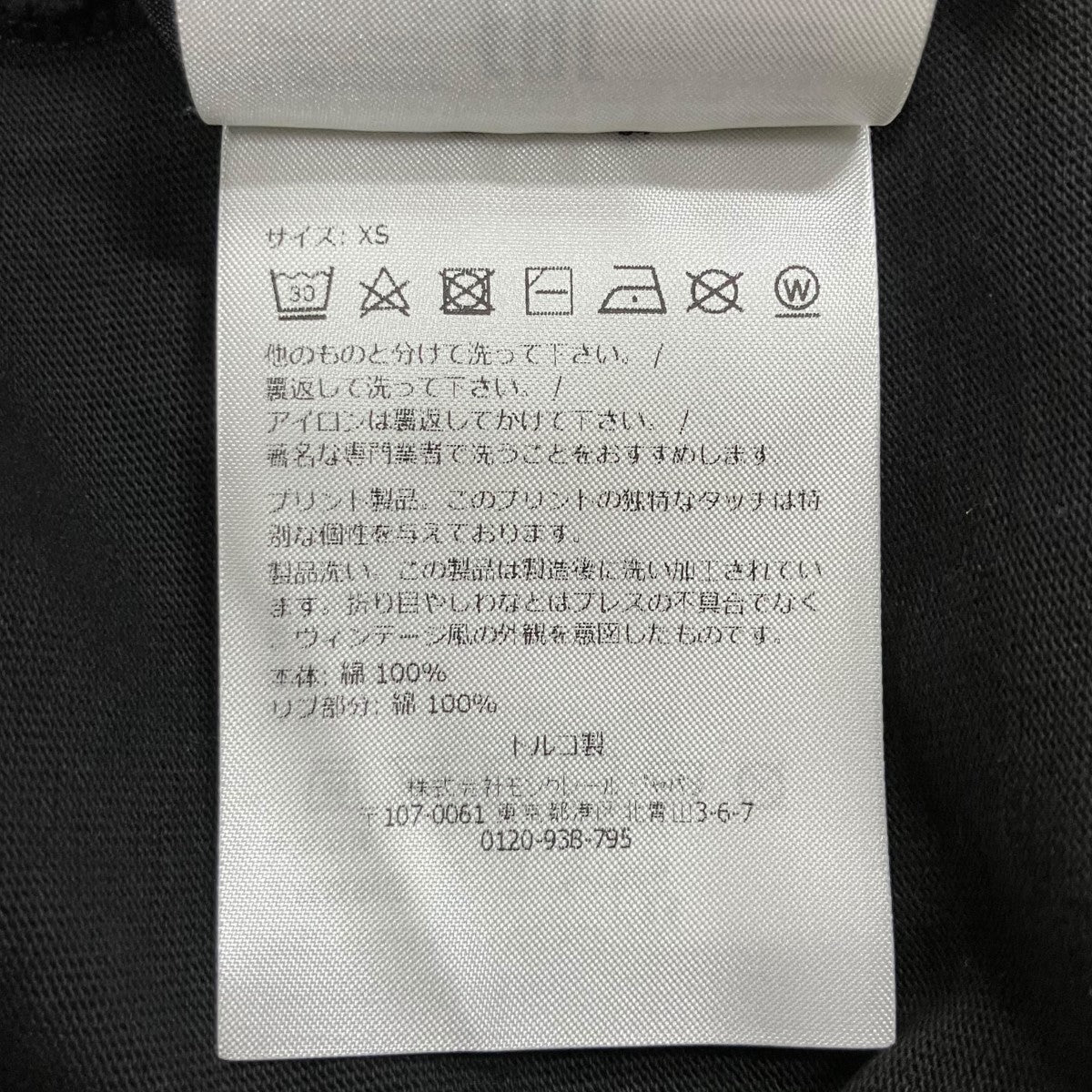 MONCLER 半袖ワッペンTシャツ 古着・中古-5枚目のアイテム画像