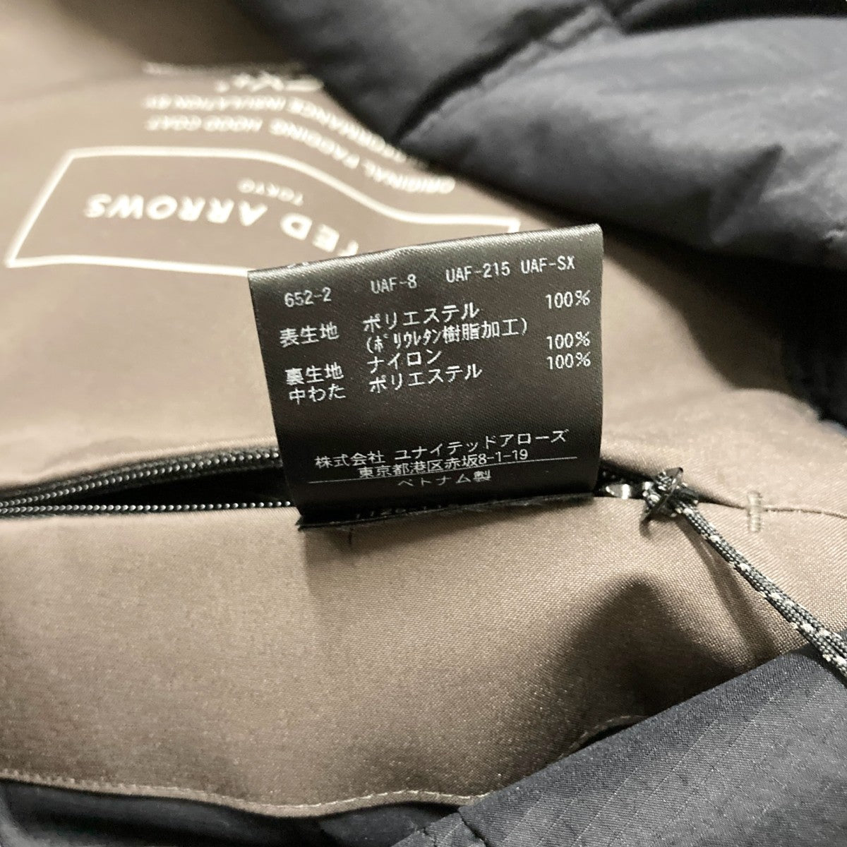 PEパディングフーデットコート中綿ジャケット1125 115 7327