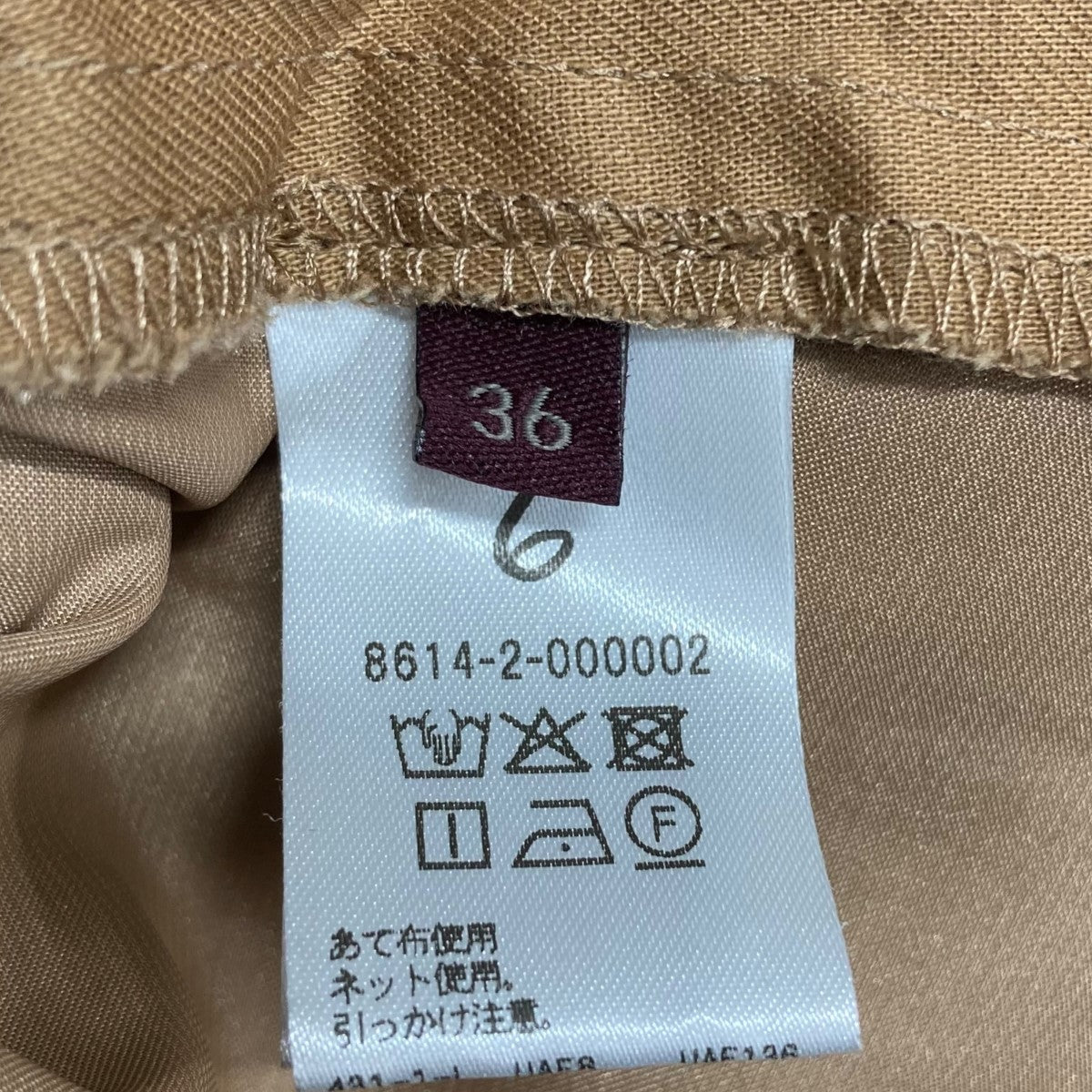 イージーパンツ
