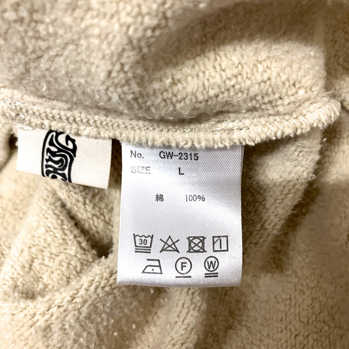 ダメージ加工パーカーGW 2315