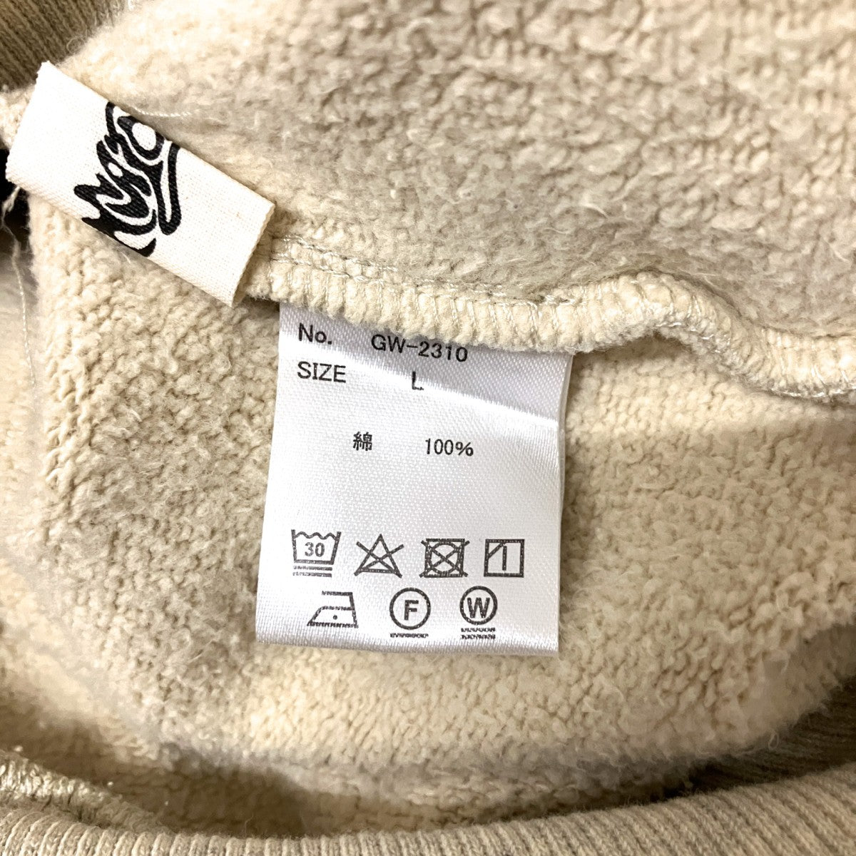 ダメージ加工刺繍パーカーGW 2310