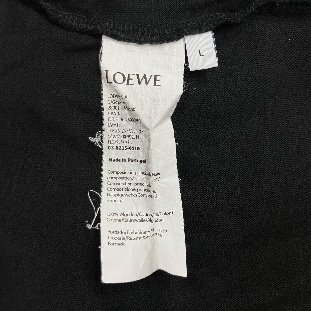 LOEWE アナグラムコットンＴシャツ 古着・中古-6枚目のアイテム画像
