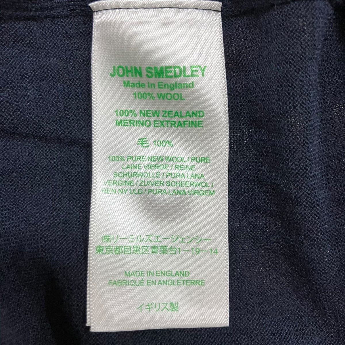 JOHN SMEDLEY ポロシャツ 古着・中古-6枚目のアイテム画像