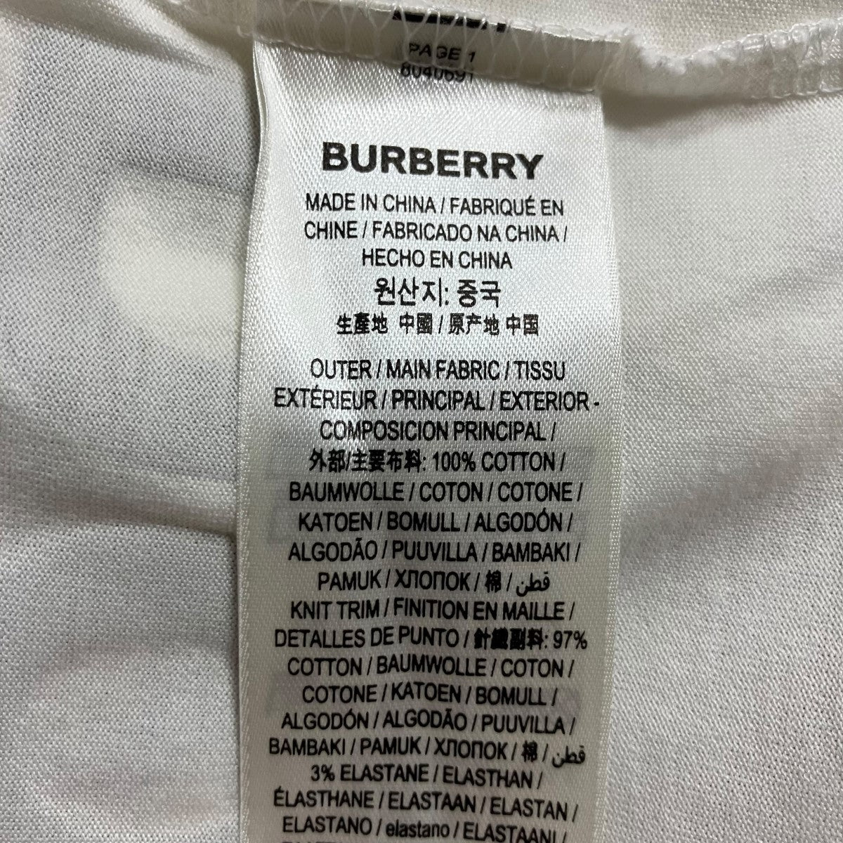 BURBERRY 半袖Tシャツ 古着・中古-6枚目のアイテム画像
