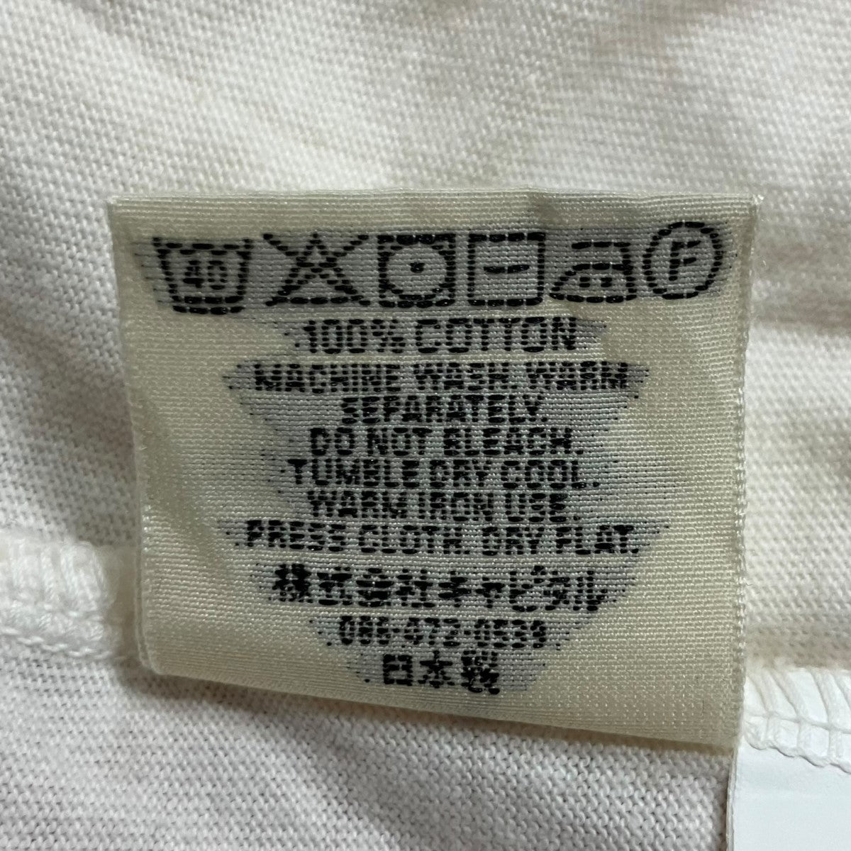 KAPITAL(キャピタル) リンガーTシャツ ホワイト×レッド サイズ 3