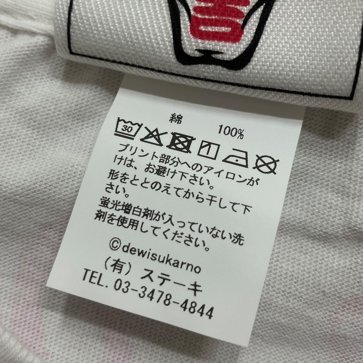 PUNK DRUNKERS デヴィスカルノＴシャツ 古着・中古-6枚目のアイテム画像