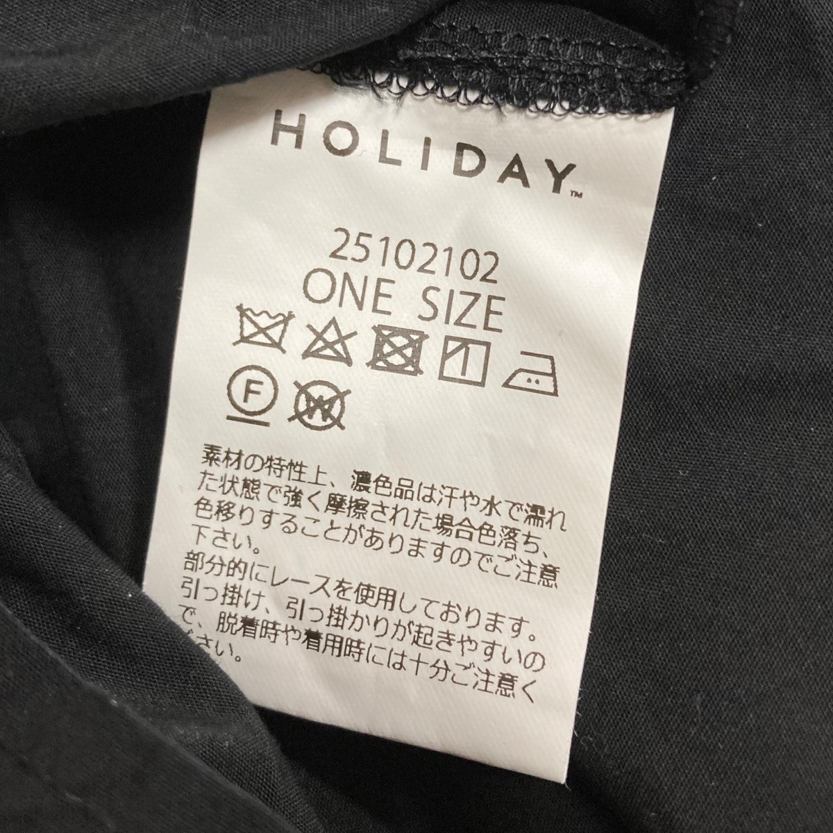 クマロングワンピース