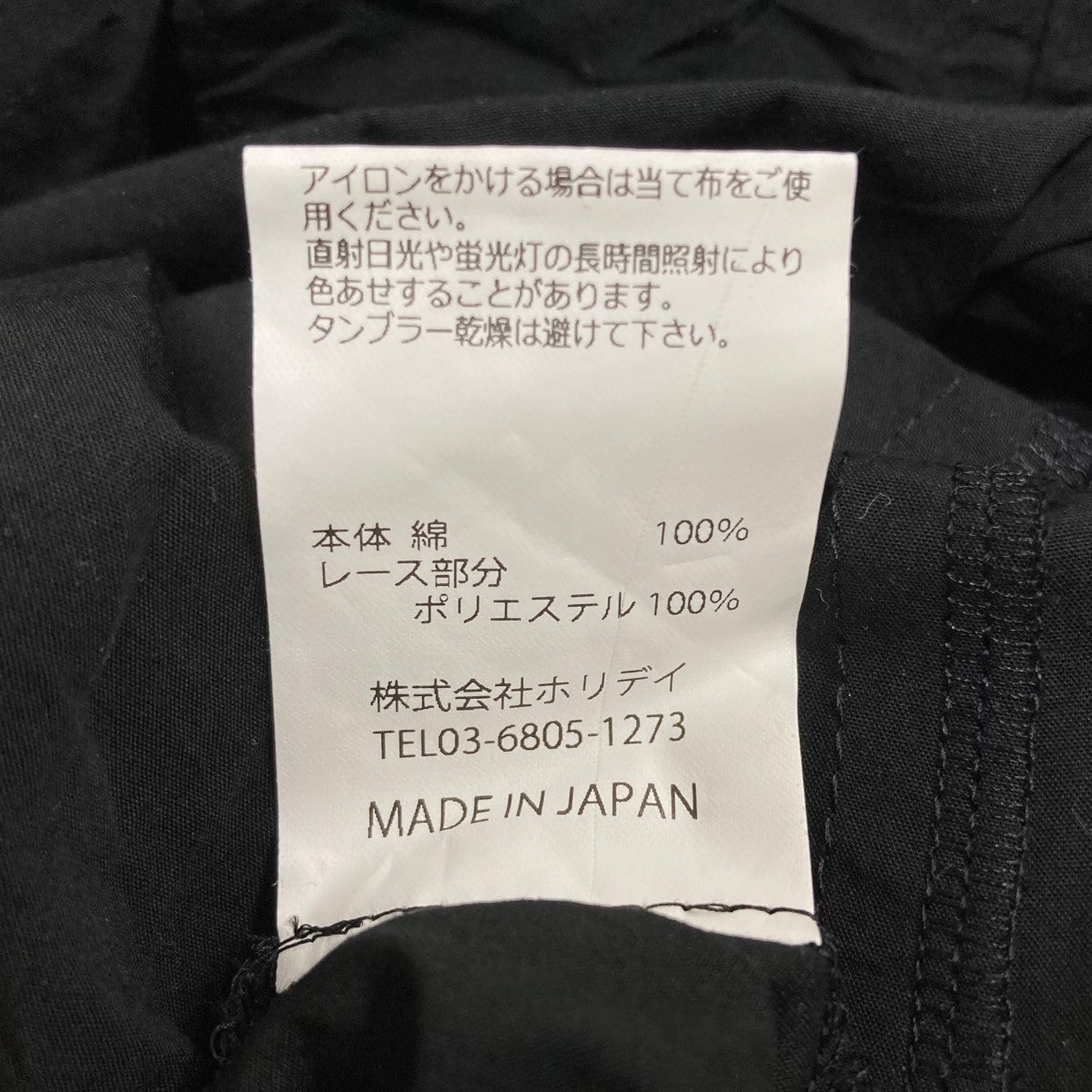 クマロングワンピース