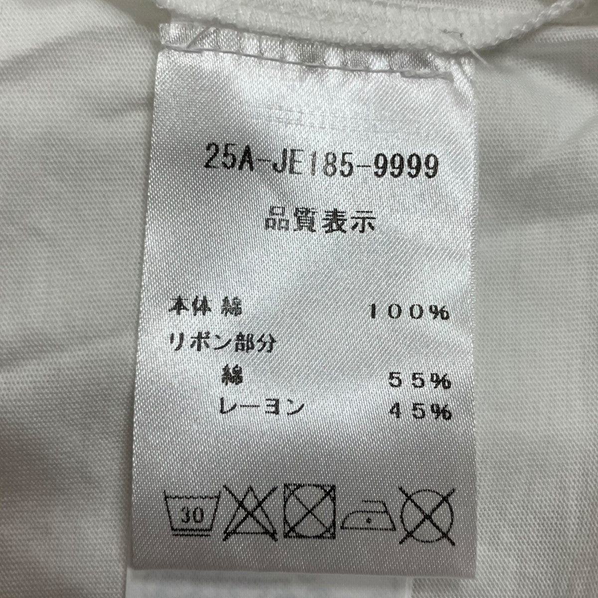 Patou リボンディテールTシャツ 古着・中古-8枚目のアイテム画像