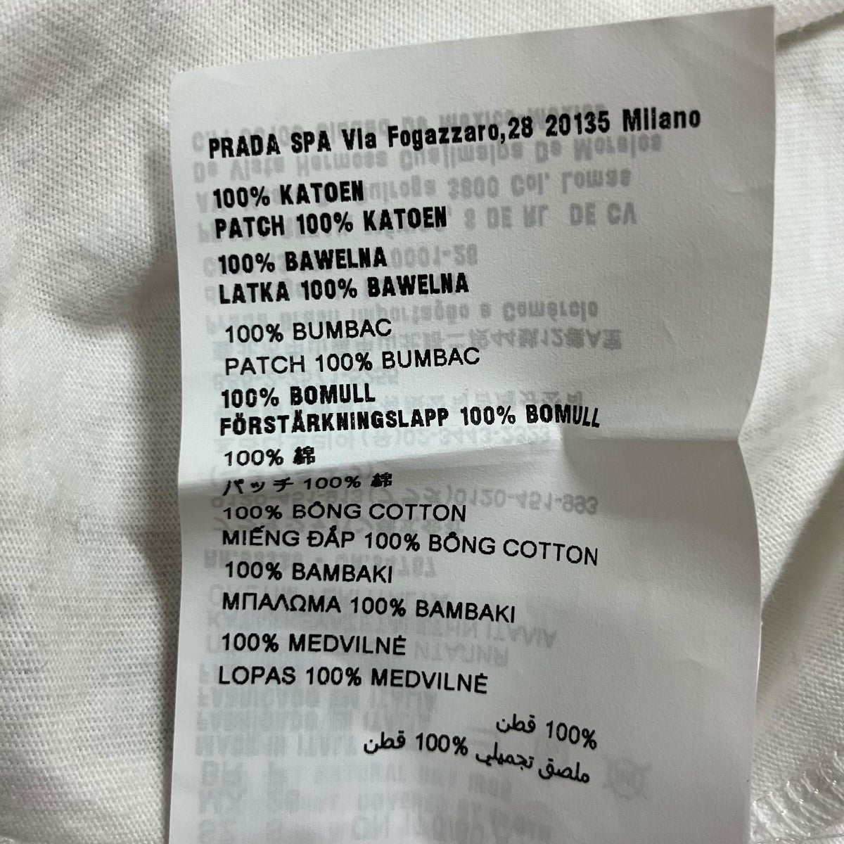 MIU MIU 半袖Tシャツ 古着・中古-10枚目のアイテム画像