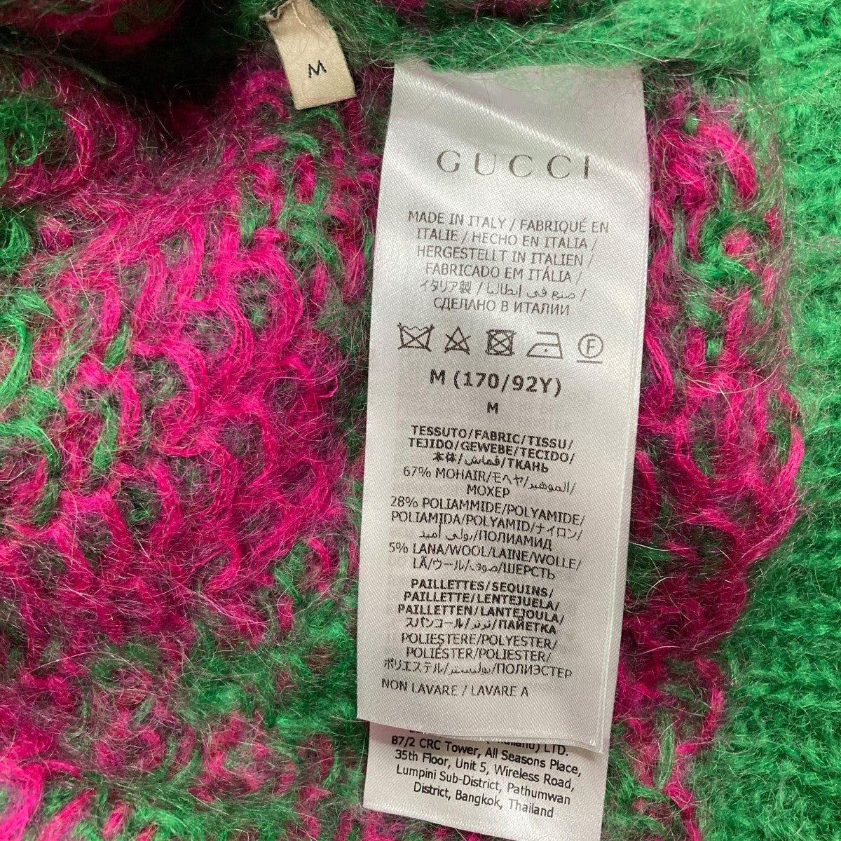 GUCCI(グッチ) シェブロンスパンコールニットセーター 713233 グリーン