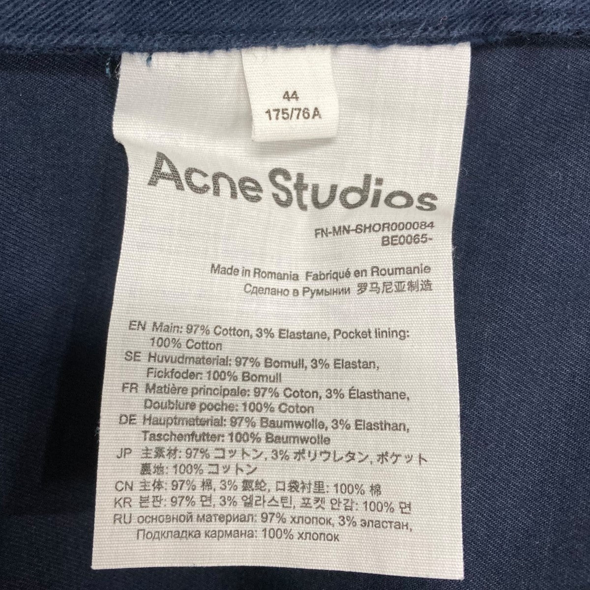 イージーショーツ