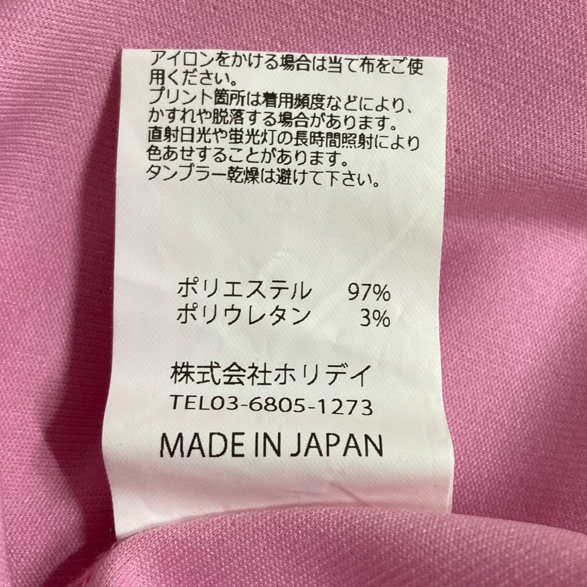 パフショルダープルオーバーパーカー