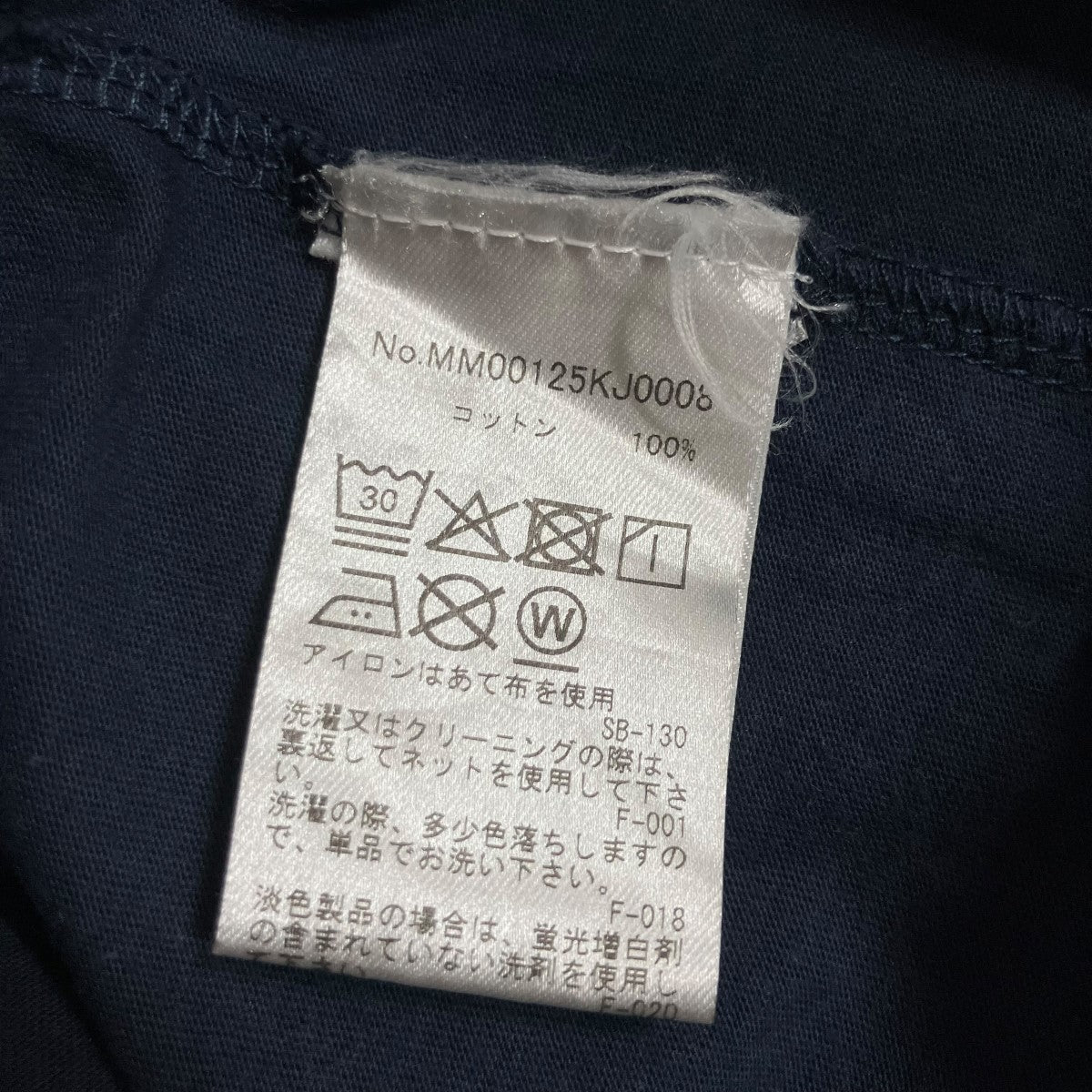 MAISON KITSUNE 半袖Tシャツ 古着・中古-6枚目のアイテム画像