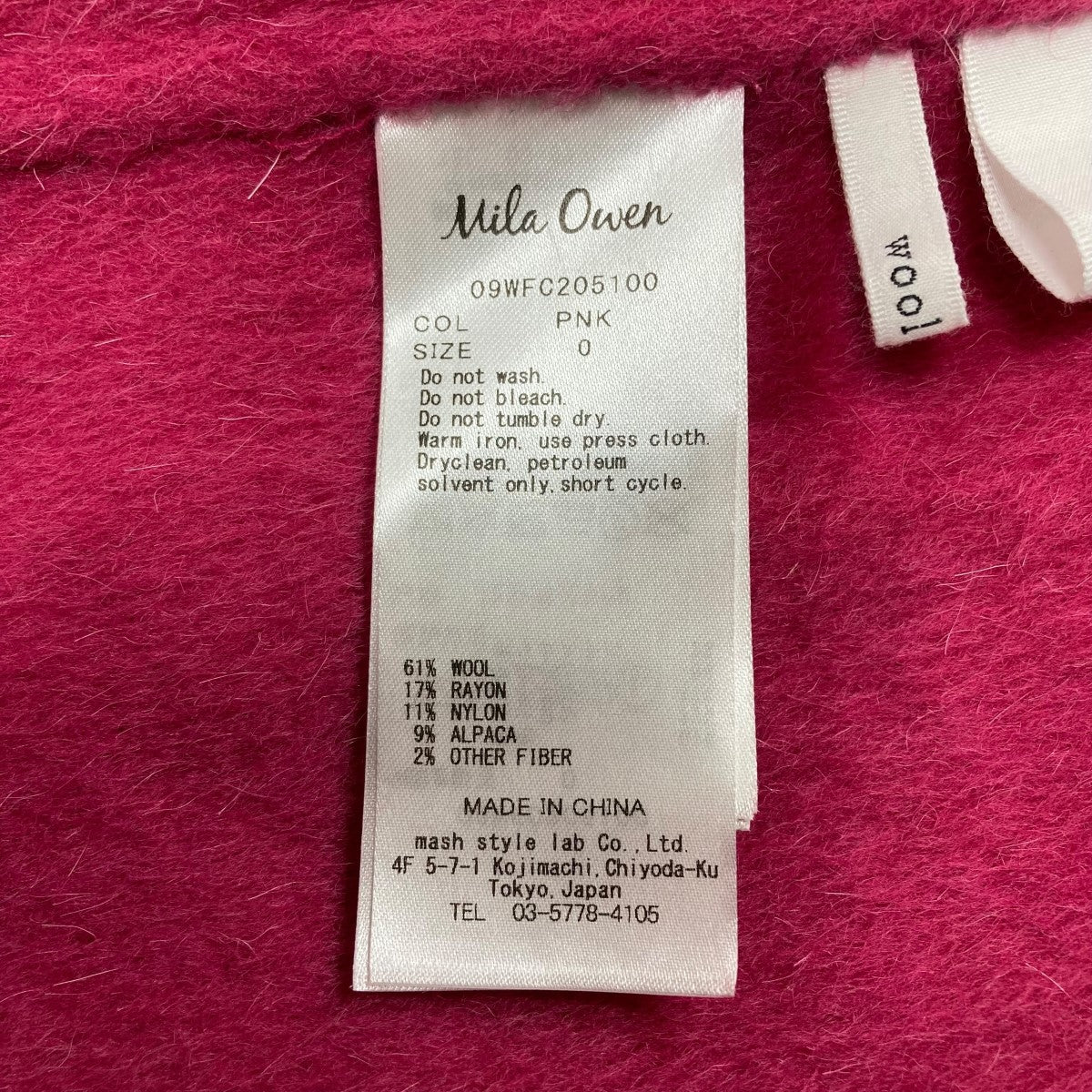 Mila Owen(ミラオーウェン) ウールコート 09WFC205100 ピンク サイズ 0