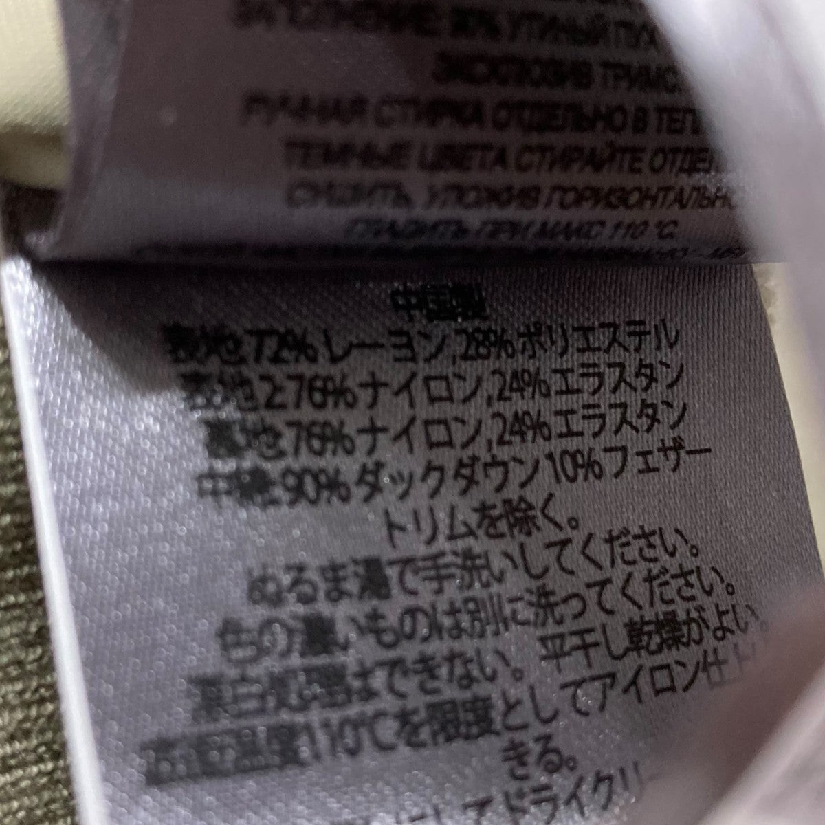 パテッドドッキングニットジャケット