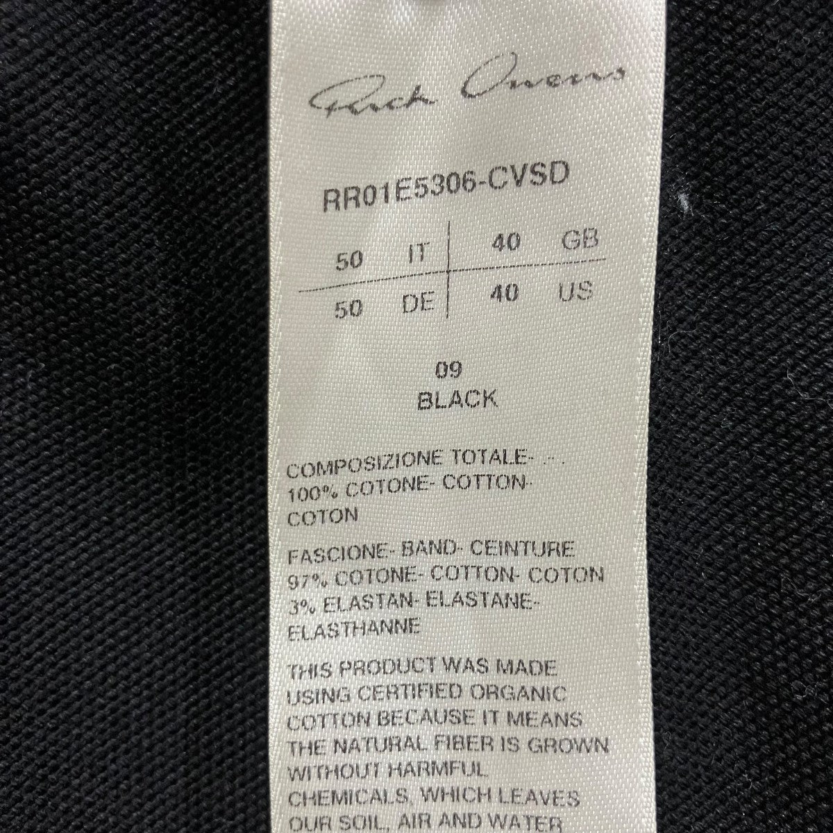 RICK OWENS ボクサーショーツ 古着・中古-5枚目のアイテム画像