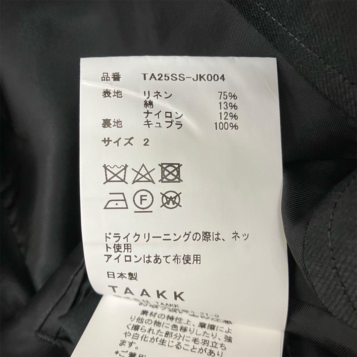 TAAKK テーラードジャケットTA25SS-JK004 古着・中古-10枚目のアイテム画像