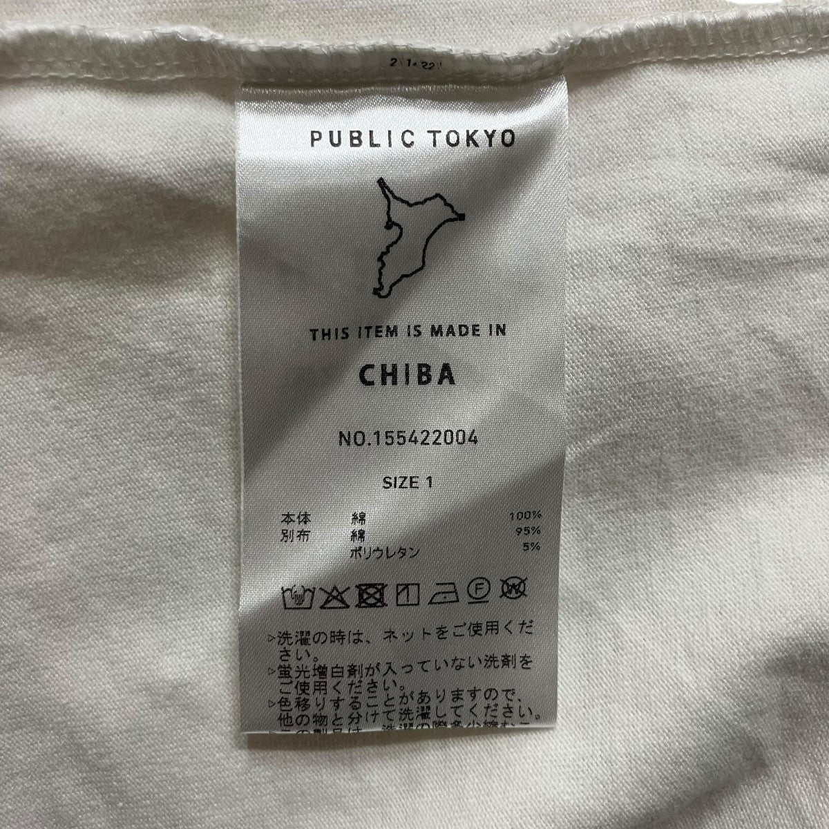 PUBLIC TOKYO ポケモン チャイナ半袖Tシャツ 古着・中古-6枚目のアイテム画像
