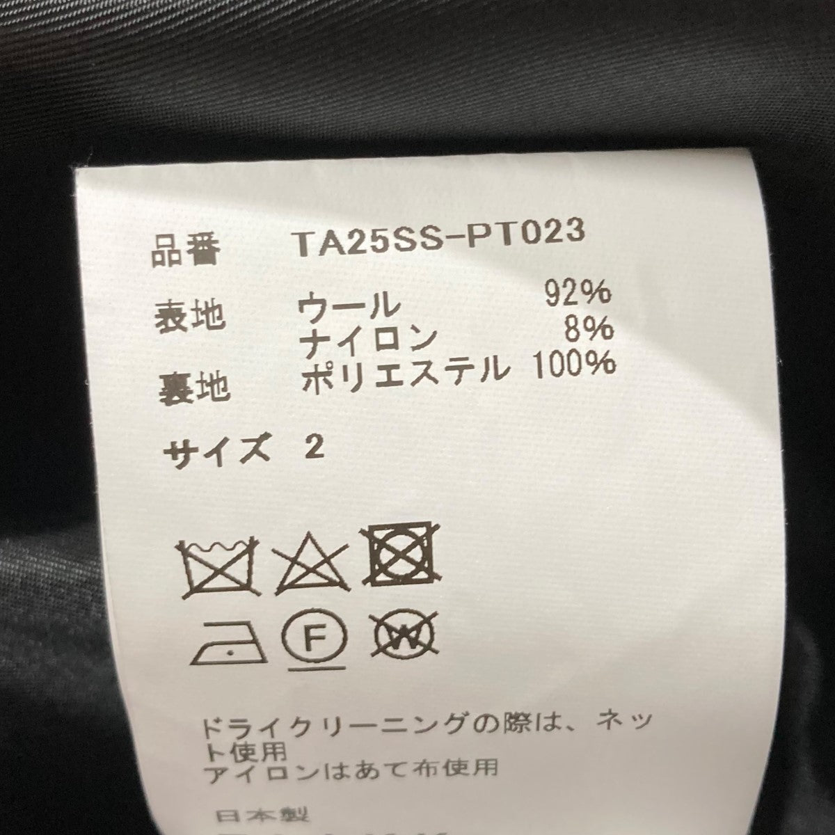 ハイウエスト デザイン トラウザーズ スラックス パンツ