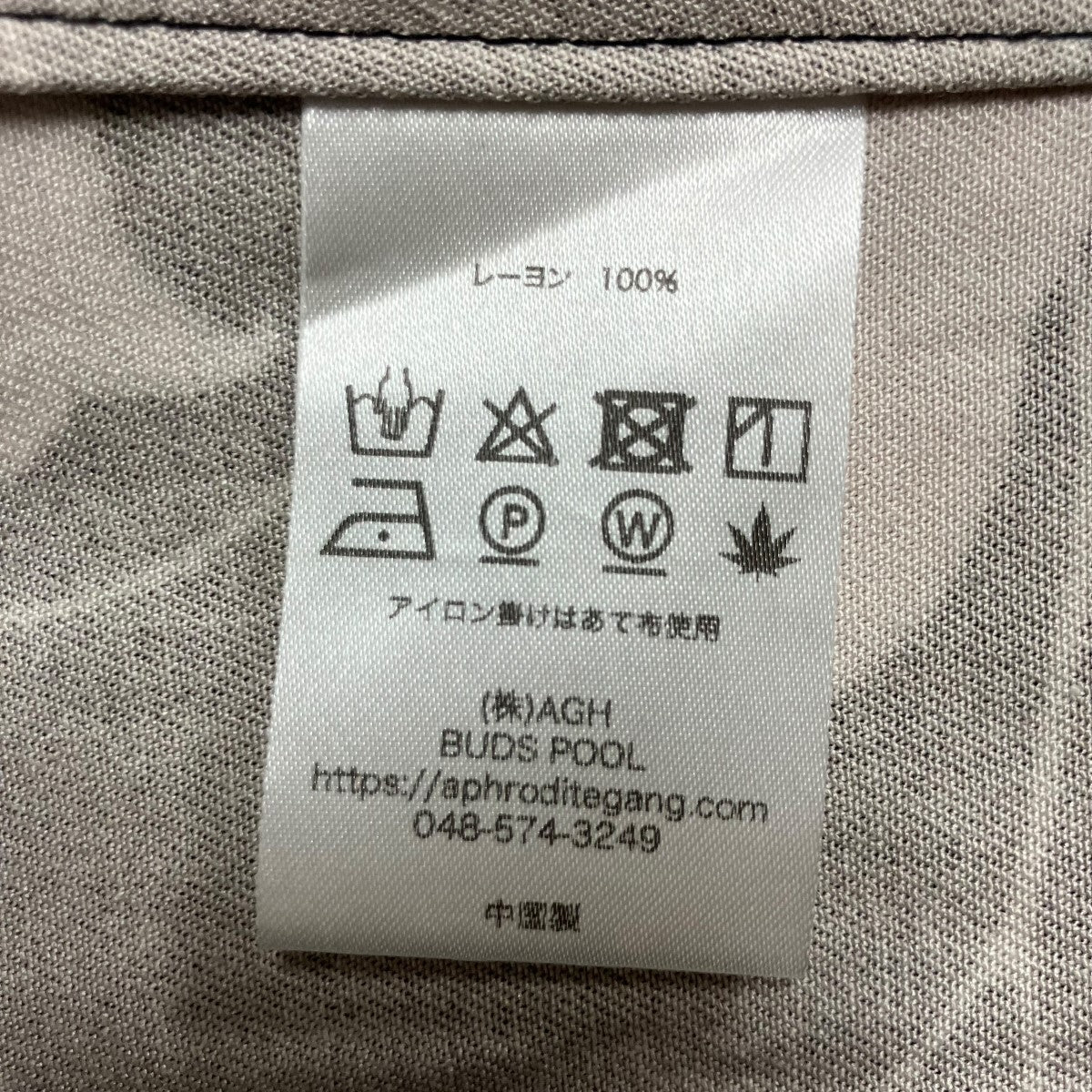 BUDSPOOL×GAKKIN 開襟シャツ 古着・中古-6枚目のアイテム画像