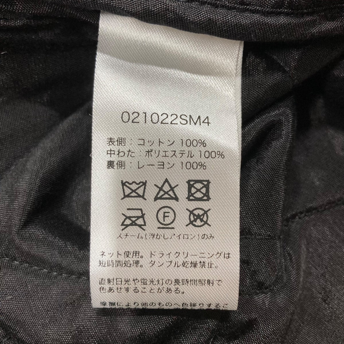 ベルベットベスト