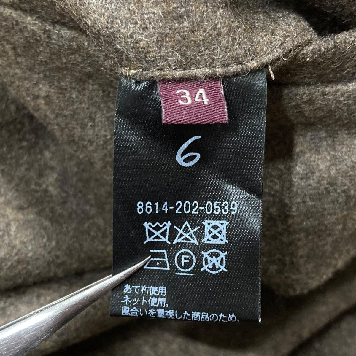 ウールパンツ