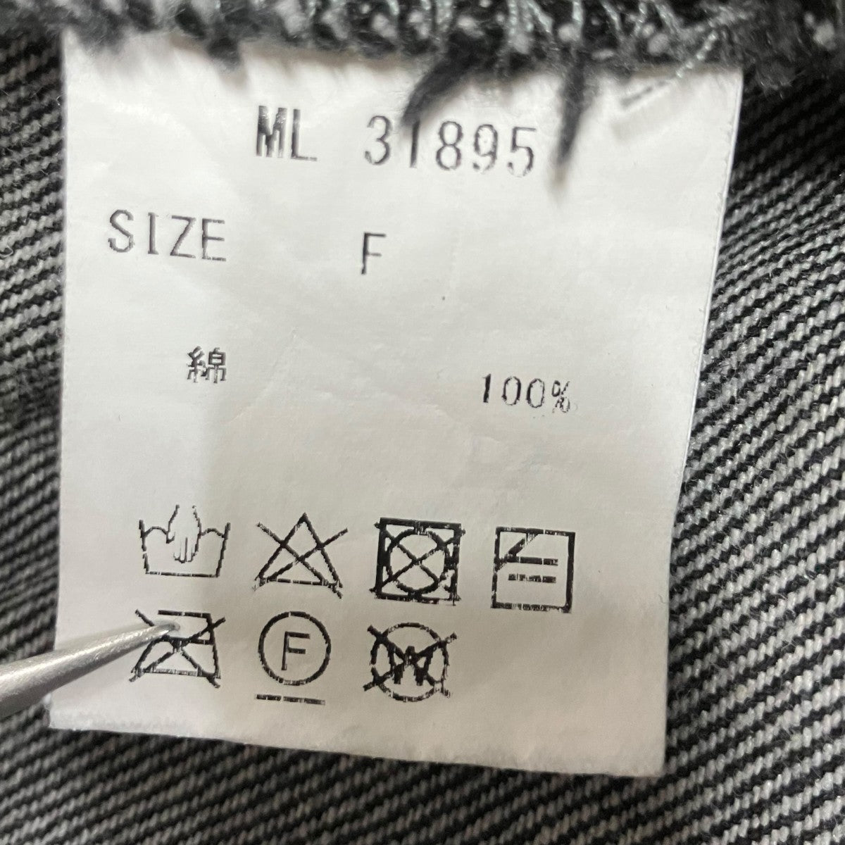 MELT THE LADY デニムオーバーオール 古着・中古-6枚目のアイテム画像