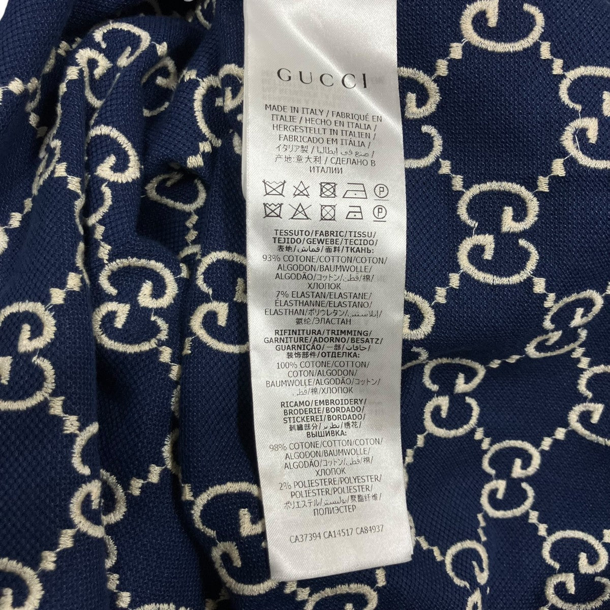 GUCCI ストレッチコットン ポロシャツ 古着・中古-6枚目のアイテム画像
