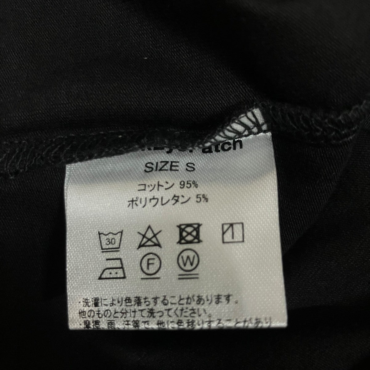 BlackEyePatch 短丈カットソー 古着・中古-5枚目のアイテム画像
