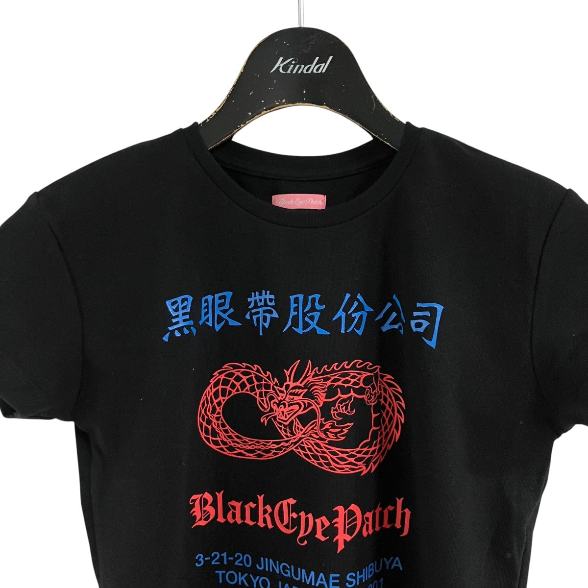 BlackEyePatch クロップドプリントTシャツ 古着・中古-2枚目のアイテム画像