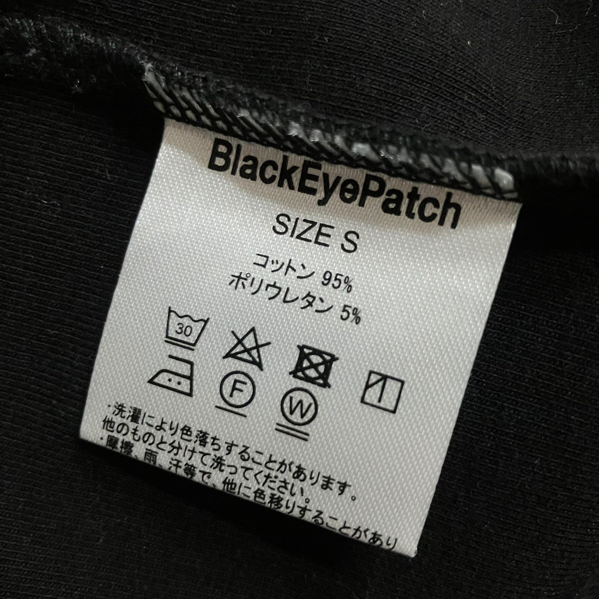 BlackEyePatch クロップドプリントTシャツ 古着・中古-6枚目のアイテム画像
