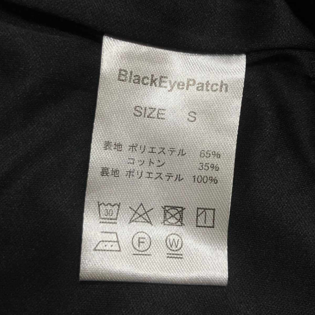 BlackEyePatch パイル地ミニスカート 古着・中古-6枚目のアイテム画像