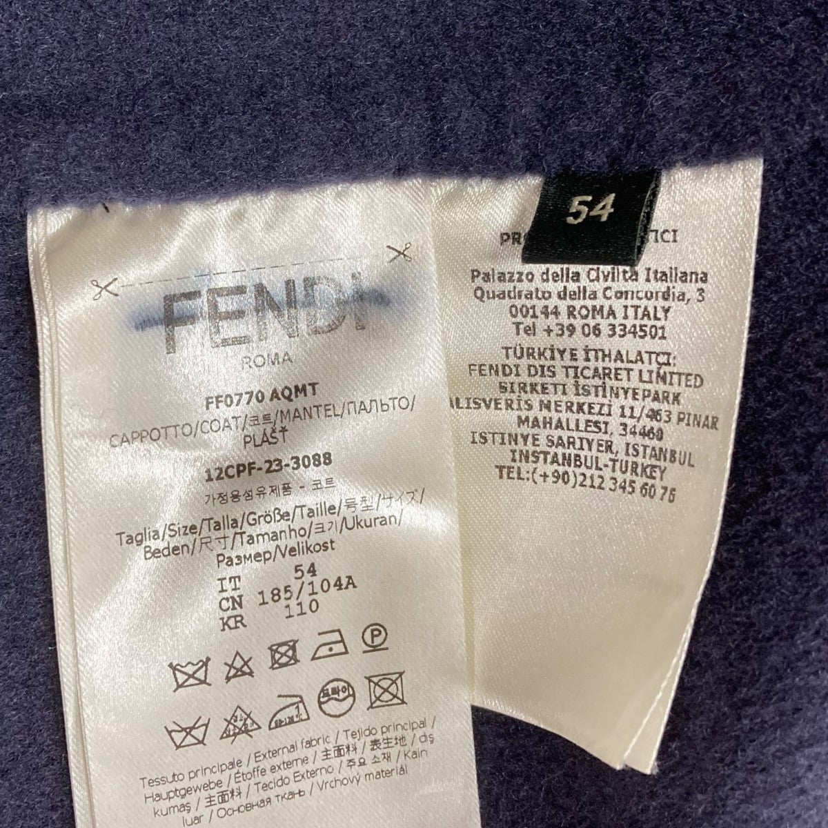 FENDI(フェンディ) ツイードコートFF0770 FF0770 グレー サイズ 54